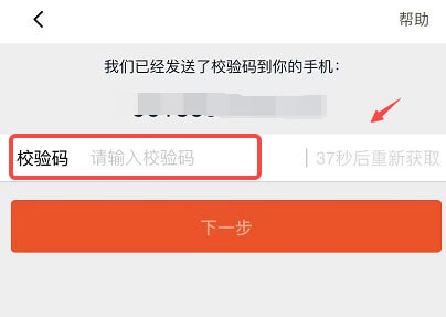 step-5